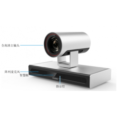 HUAWEI CloudLink Bar 300